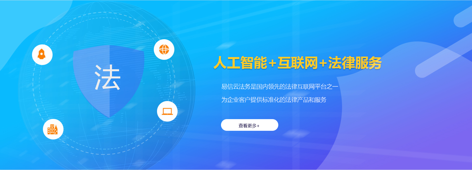 大姚律师在线咨询