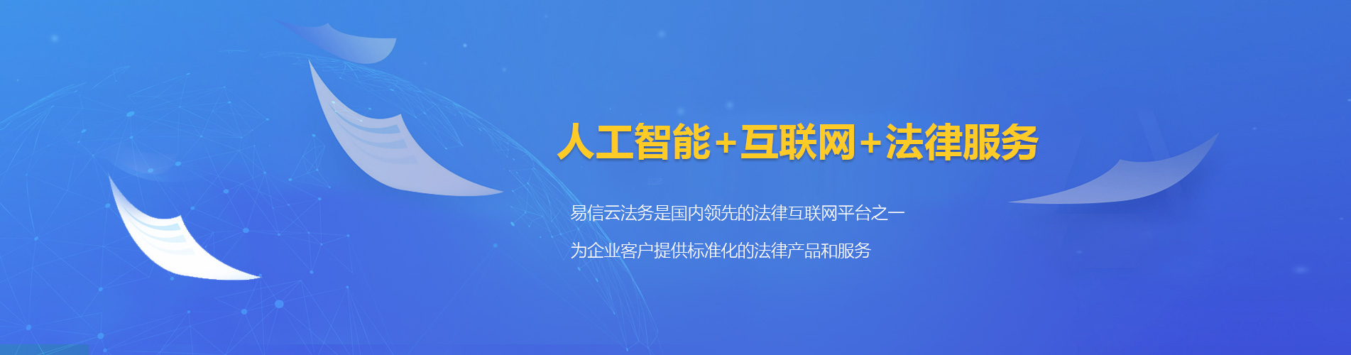 大姚律师在线咨询